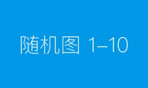 加拿大求职难 留学生为移民花钱买”条件”